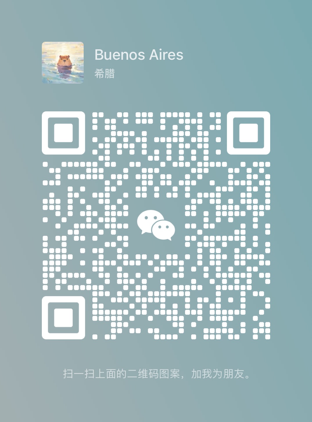 WeChat QR